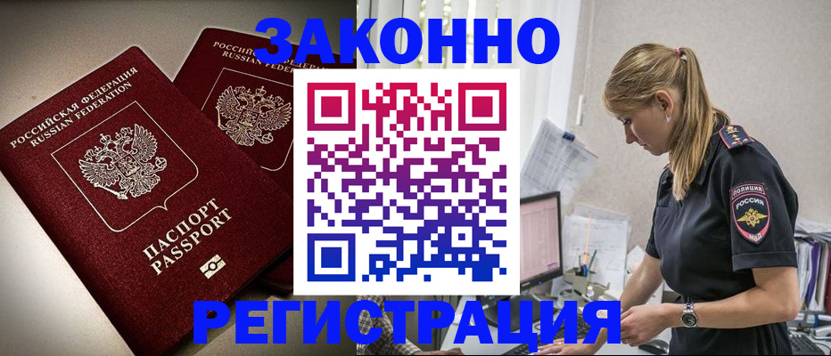 прописка поиск в Тамбове